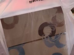 -好利来(北美N1店)