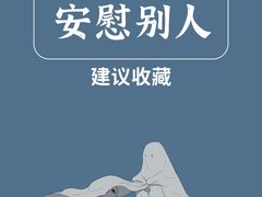 -桥恩心理咨询国际连锁(南山总店)