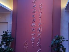 -中共一大纪念馆