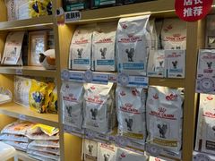 -美联众合动物医院·24h转诊中心