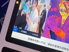 -金逸影城(明发IMAX店)