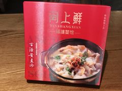 -闽上鲜·福建菜(龙湖滨江天街店)