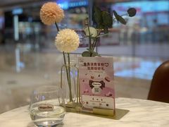 -哈根达斯(济南万象城店)