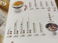 -糖纸甜品(恒一广场店)