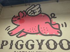 -PIGGYOO人生四格漫画店(朝外店)