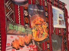 -纳鲁孜·新疆特色餐厅(上海悦荟广场店)