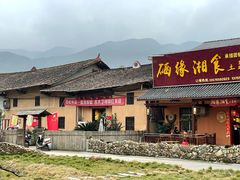 门面-温汤发糕(温汤店)