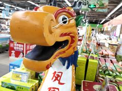 -北国超市(天河店)