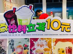 大堂-DQ·蛋糕·冰淇淋(南开大悦城2F店)