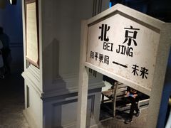 -和平菓局(王府井店)