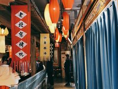 -北平盛世·新京菜·北京烤鸭(劲松·双井店)