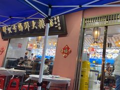 -醉壹号海鲜大排档(厦门美食地标店)