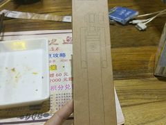 -通海俄式烧烤·俄罗斯大串(嵩山路店)