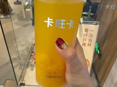 -卡旺卡(黄山银街店)