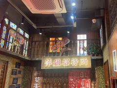 -萍姐火锅·公路夜市(南京新街口店)
