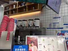 -茶百道(火车南站店)