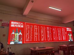 -老广烧烤(骆驼山康馨园店)