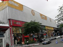 门面-小稻田辣椒炒肉(大浪商业中心店)