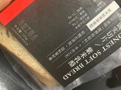 紫米乳酪三明治-乐纯(苹果社区店)
