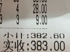 -利雅园酒家(大沙地店)