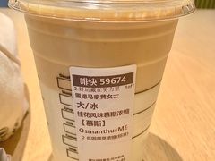 -星巴克(来福士2F店)