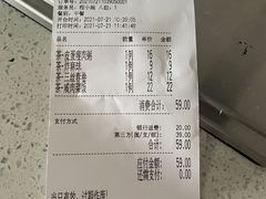 -新南华大酒店(长寿店)