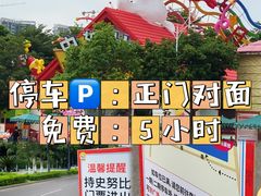 -史努比缤纷世界