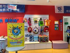 -美吉姆儿童发展中心(远洋中心店)