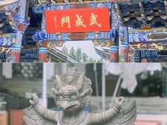 -大理古城