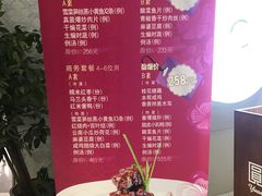 菜单-圆苑(上海广场店)