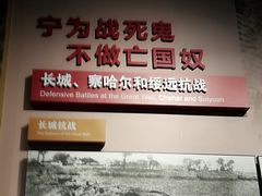 -中国人民抗日战争纪念馆