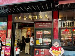 -日日香卤鹅饭店·澄海狮头鹅(澄海店)