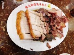 烧味三拼-陈光记烧腊店(罗保博士街店)
