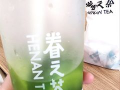 -眷茶(大卫城10楼店)
