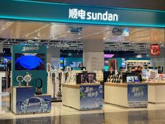 -顺电数码家电(万象天地店)