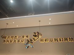 -椒椒铜炉火锅鸡(天马店)