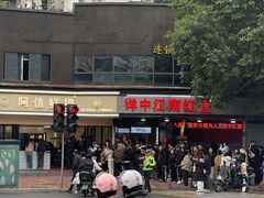 -达道武仔牛肉店(广达路店)