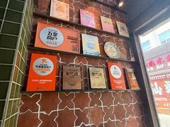 -Q MEX 库迈墨西哥餐吧(三里屯店)