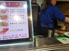 -傅强排骨(成都总店)