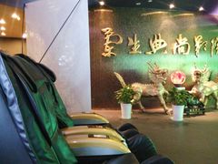 -中影国际影城(兰生大厦CINITY LED店)
