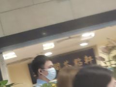 -又一间茶点轩(百汇广场店)