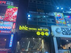 -BHC炸鸡(明洞总店)