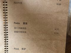 -0907餐厅(核桃园店)