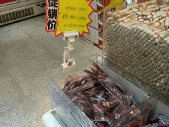 -皇上皇(北京路店)