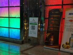 -东方之珠KTV娱乐超市(河北店)