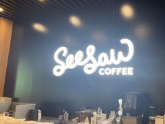 -Seesaw Coffee(上海虹桥天地店)