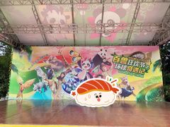 -杭州野生动物世界