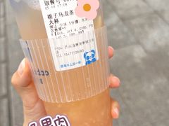 桃子乌龙茶-茶百道(北街店)