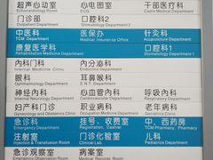 -应急管理部应急总医院(主院区)