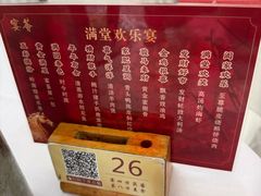 -宴荟·粤式臻味(领展店)